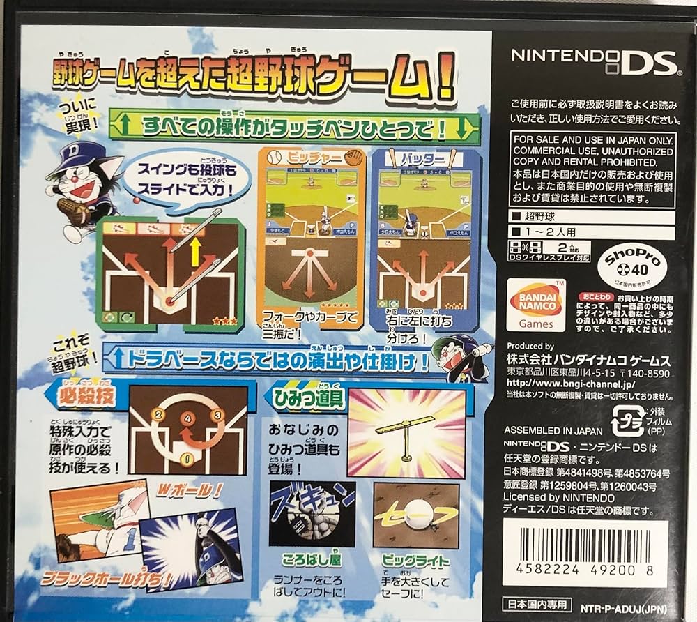 ドラベース2 熱闘ウルトラスタジアム(特典無し) wyw801m Amazon | ドラベース2 熱闘ウルトラスタジアム(特典無し